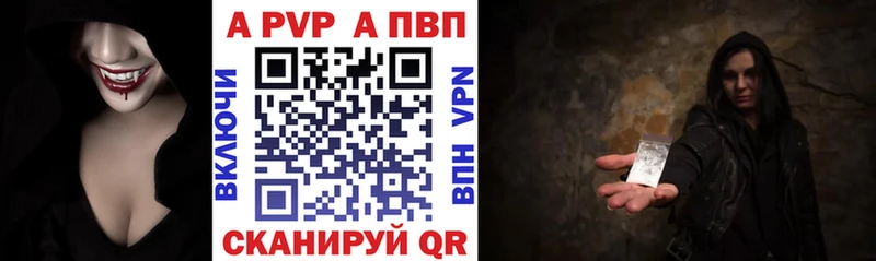 Alfa_PVP Соль  хочу   Прокопьевск 
