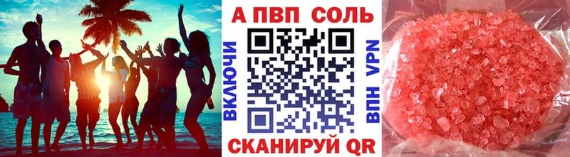 Alpha-PVP кристаллы Прокопьевск
