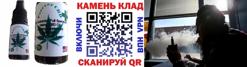 Печенье с ТГК марихуана  Прокопьевск 