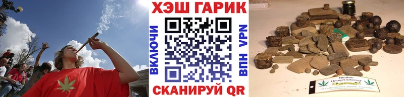 Гашиш хэш Прокопьевск