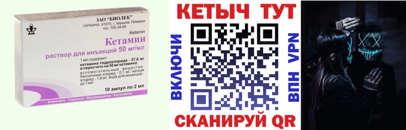 дарк нет как зайти  купить наркотик  Прокопьевск  Кетамин VHQ 