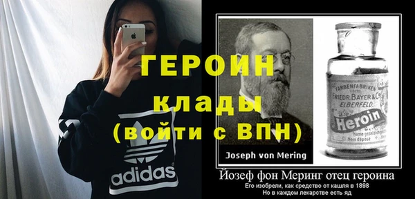 ешки Абинск