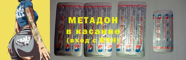 ешки Абинск