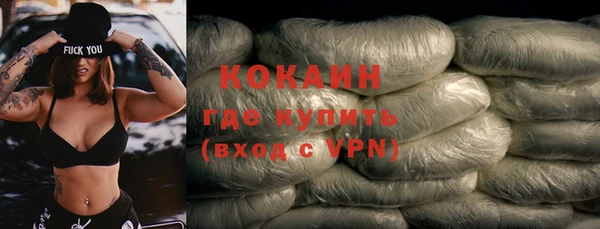 ешки Абинск