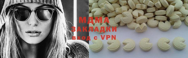 кокаин премиум Кулебаки
