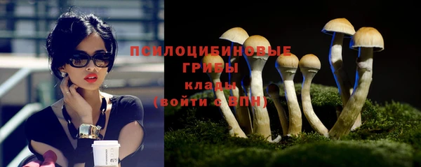 мяу мяу кристалл Абдулино