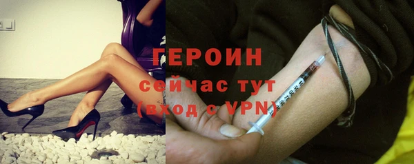 ешки Абинск