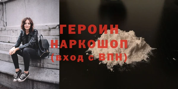 ешки Абинск