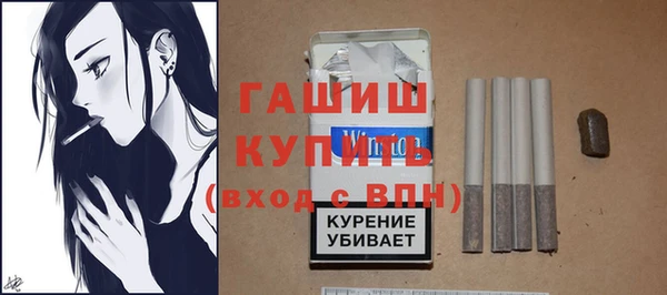 мяу мяу кристалл Абдулино