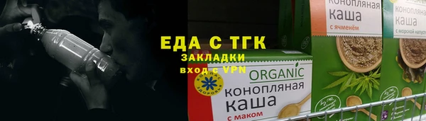 амфетамин Абаза