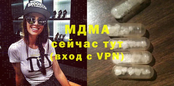 амфетамин Абаза