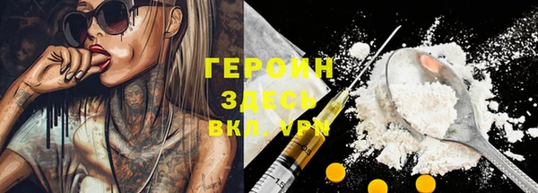 амфетамин Абаза