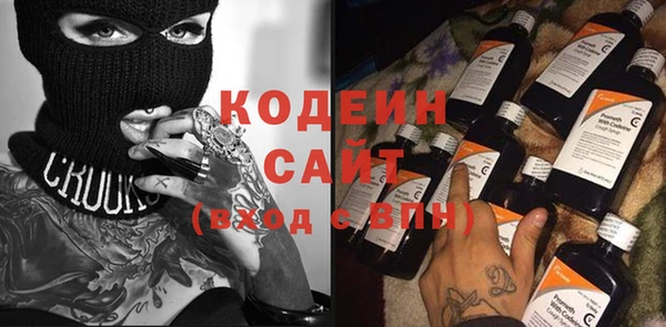 мяу мяу кристалл Абдулино