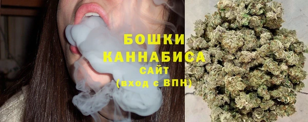 мяу мяу кристалл Абдулино
