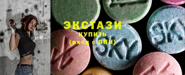 мяу мяу кристалл Абдулино