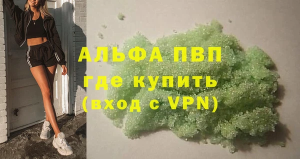 мяу мяу кристалл Абдулино