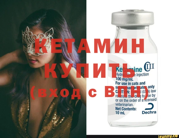 мяу мяу кристалл Абдулино