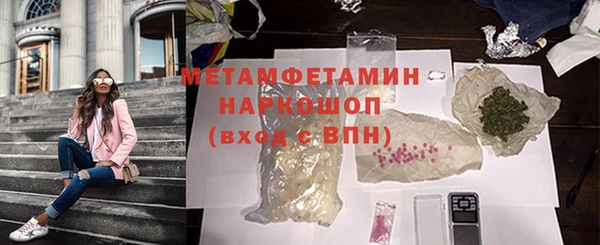 мяу мяу кристалл Абдулино