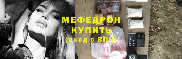 амфетамин Абаза