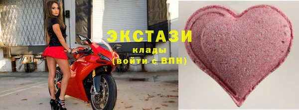амфетамин Абаза