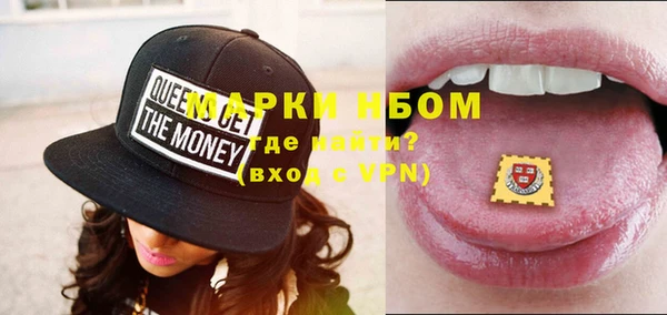 мяу мяу кристалл Абдулино