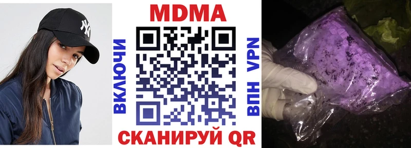 МДМА Molly  Прокопьевск 