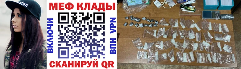 МЕФ мяу мяу  blacksprut tor  Прокопьевск 