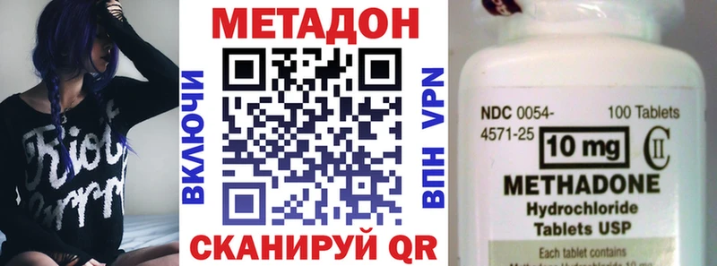 где найти   Прокопьевск  Метадон кристалл 