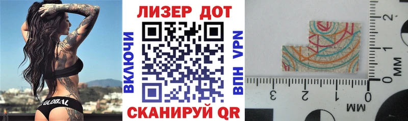 Наркотические марки 1,8мг Прокопьевск
