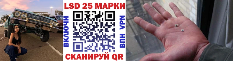 Марки N-bome 1,8мг Прокопьевск