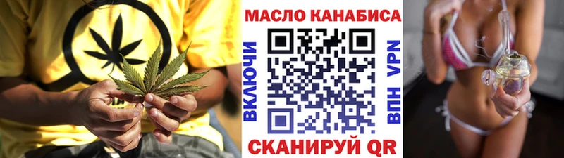 Дистиллят ТГК жижа  где найти наркотики  Прокопьевск 